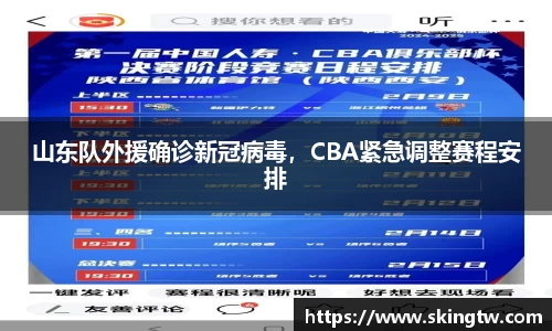 bsports官网入口