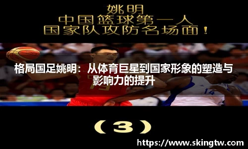 B体育官网