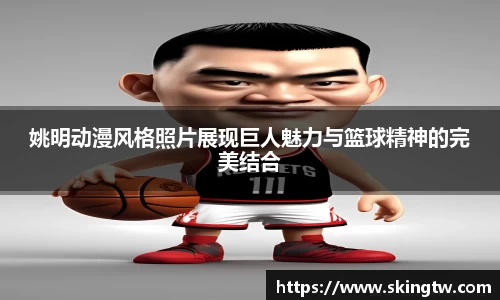 B体育官网