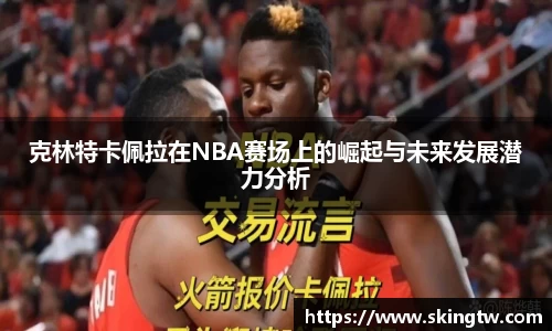B体育官网
