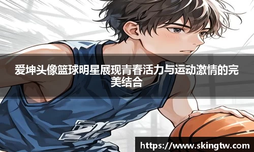 bsports必一运动